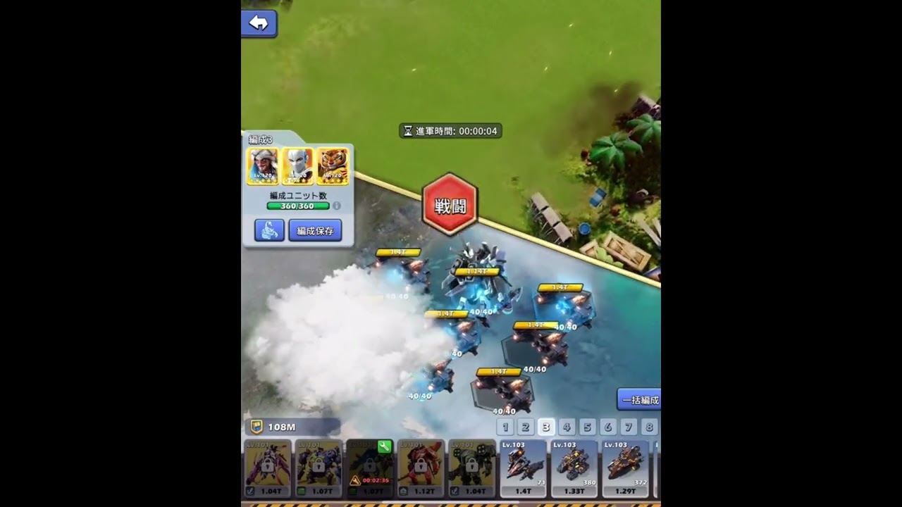 2024/11/20 TC legend