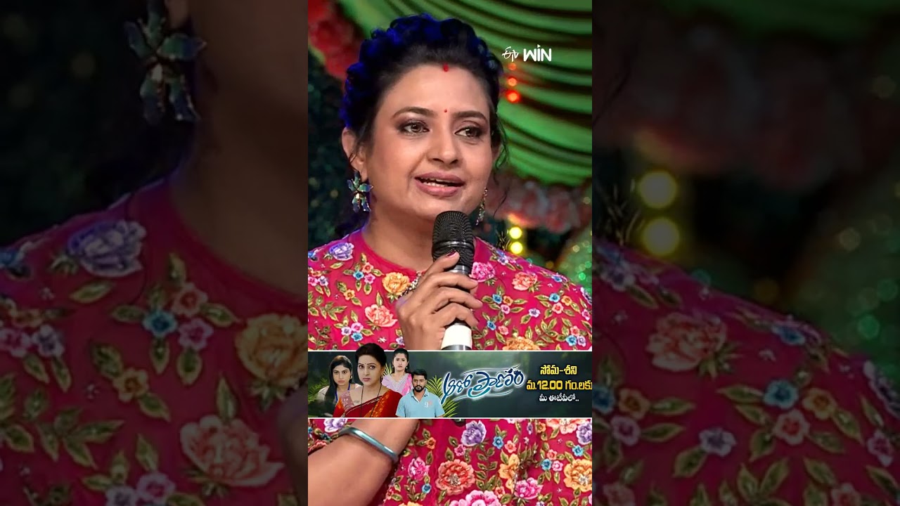 #shorts - Funny Game #AutoRamprasad #Naresh #Rashmi #Indraja #sridevidramacomapany #comedyshow