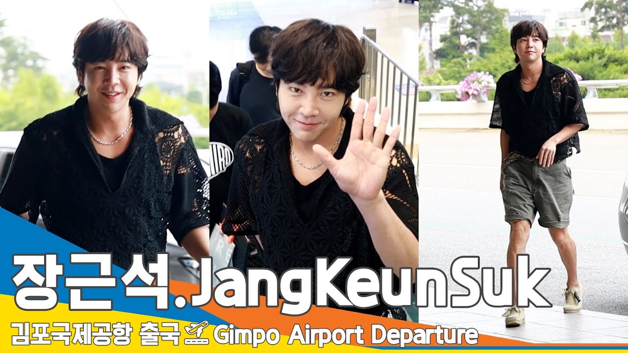 장근석(JangKeunSuk), 'CHIMIRO' 막콘 투어 화이팅! (출국)✈️GMP Airport Departure 23.6.27 #Newsen