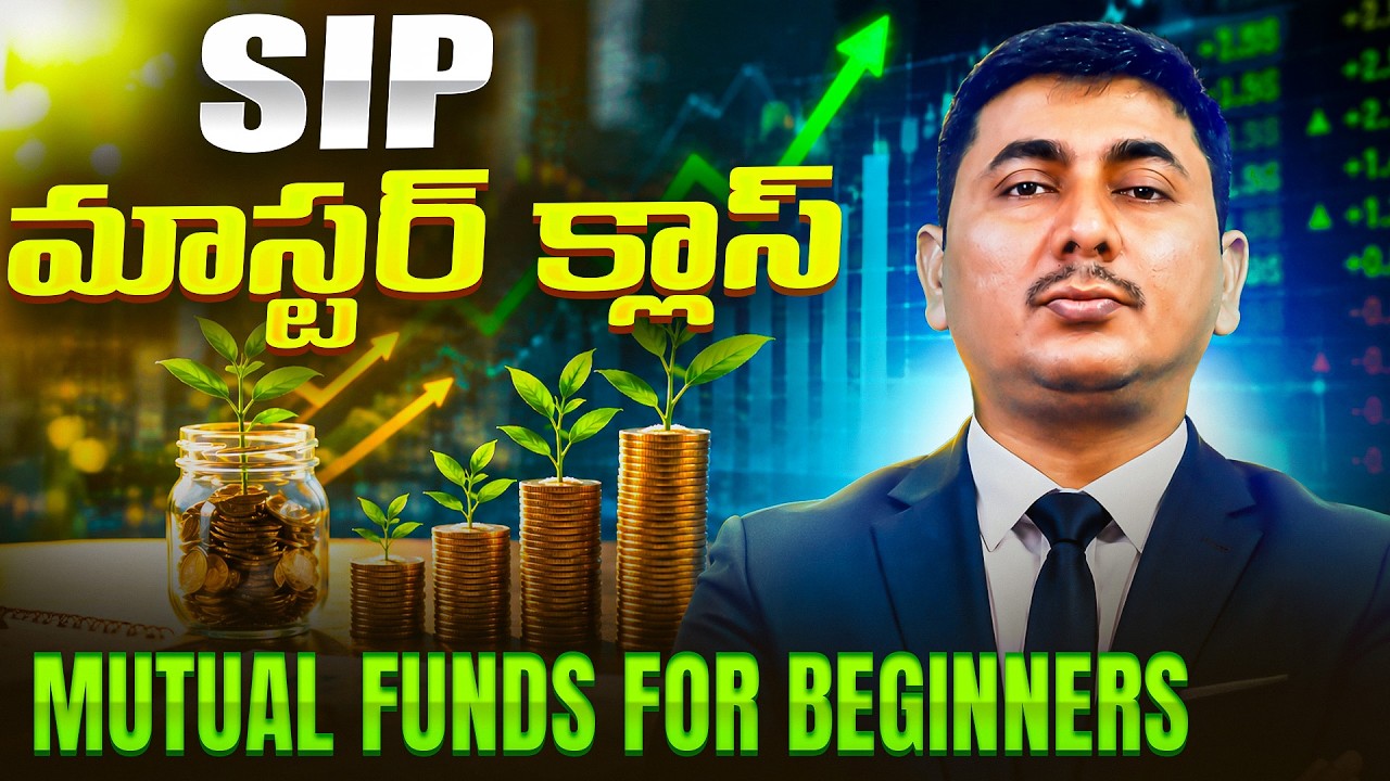 SIP Master Class | Mutual Funds for Beginners in Telugu | Srinivas Chikati | Top MFD