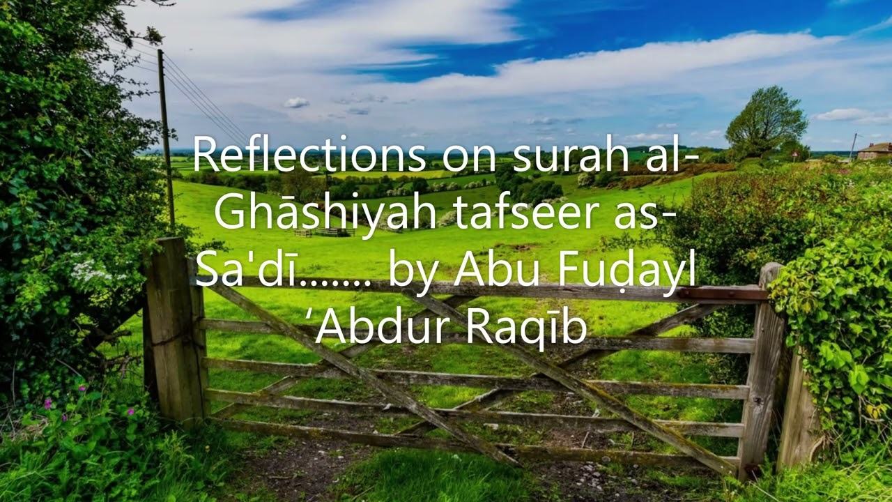 Размышления о суре «Аль-Гасия тафсир ас-Саади» Абу Фудайла Абдура Ракива