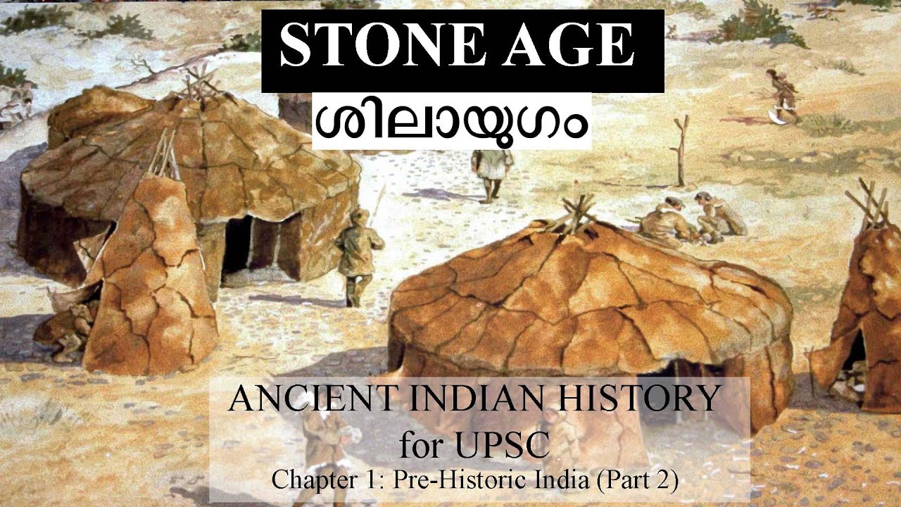 Stone Age Culture | Ancient History classes for UPSC | Chapter 1: Pre-Historic India
