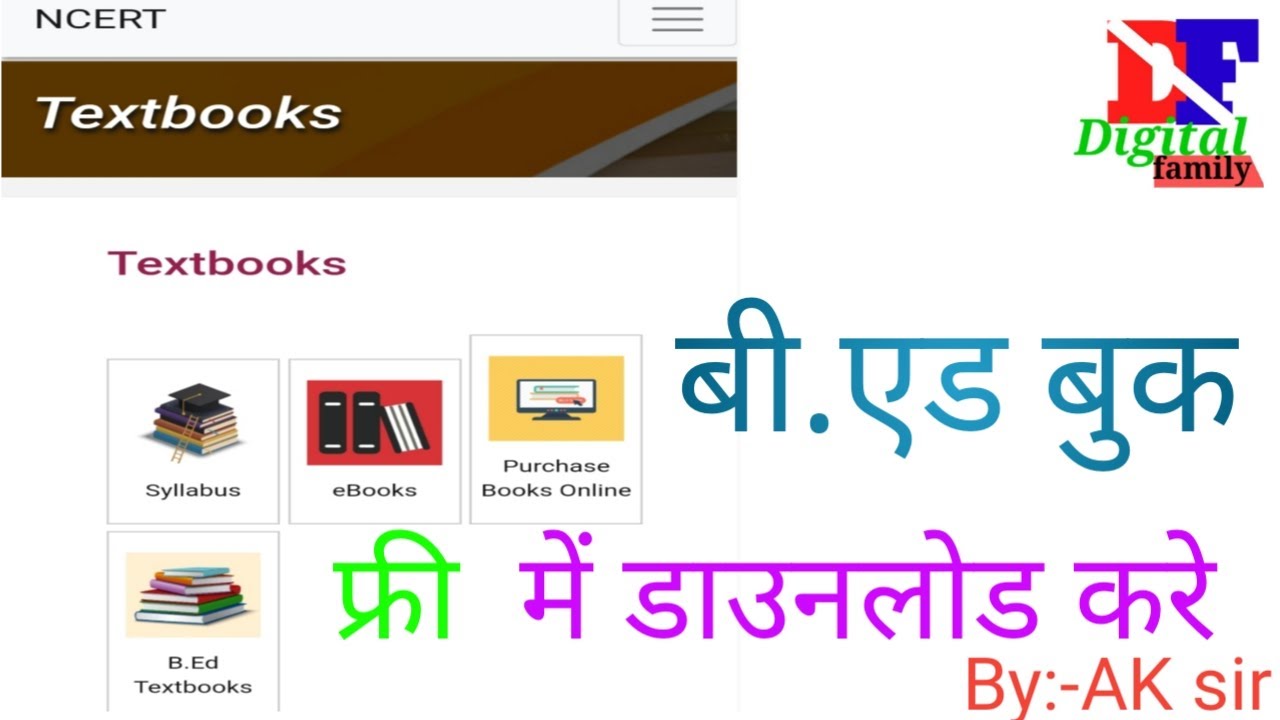 how to download B.ed book PDF free|AK sir|