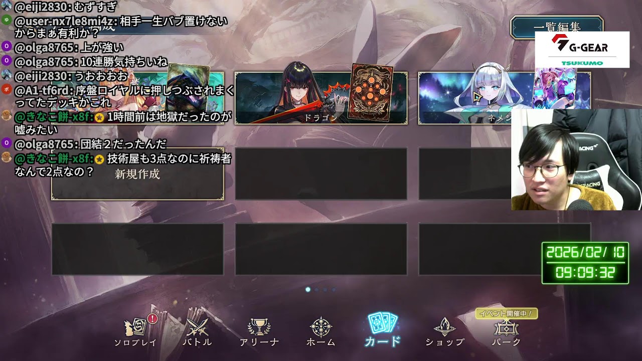 【SVWB】朝【花酔遊戯】