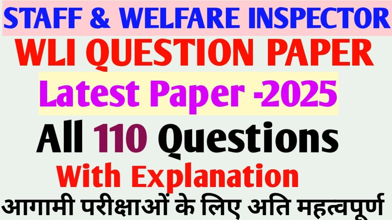 WLI QUESTION PAPER | QUESTION PAPER WLI  | STAFF & WELFARE INSPECTOR PAPER | LATEST WLI PAPER 2025 |