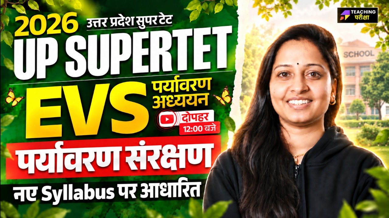UP Super TET 2026 EVS Marathon | Super TET Envornimental Conservation | Super TET EVS by Mona Ma'am