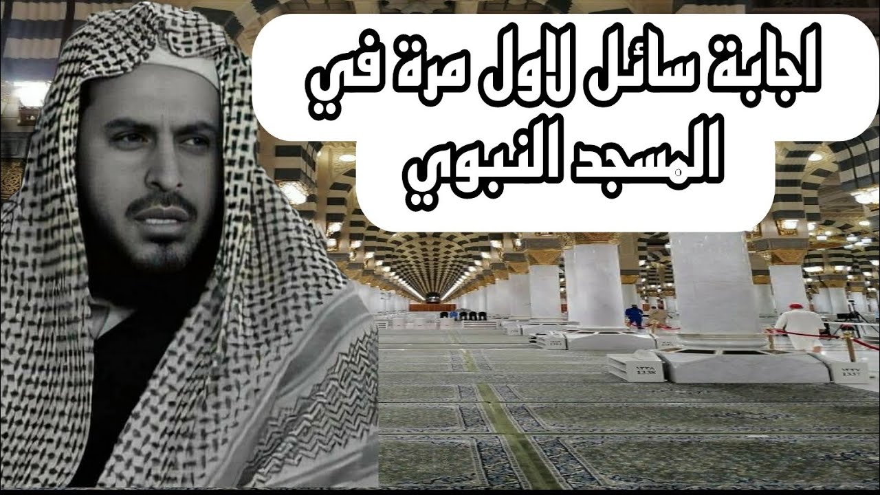 نصيحة الطريفي في حفظ الحديث النبوي وفهمه