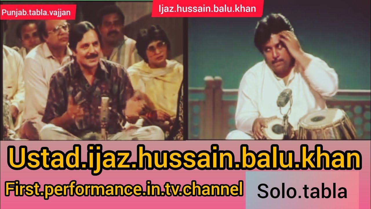 ustad ijaz Hussain Balu Khan Sahab solo tabla first performance in (tv channel) jhaptaal 10 matra