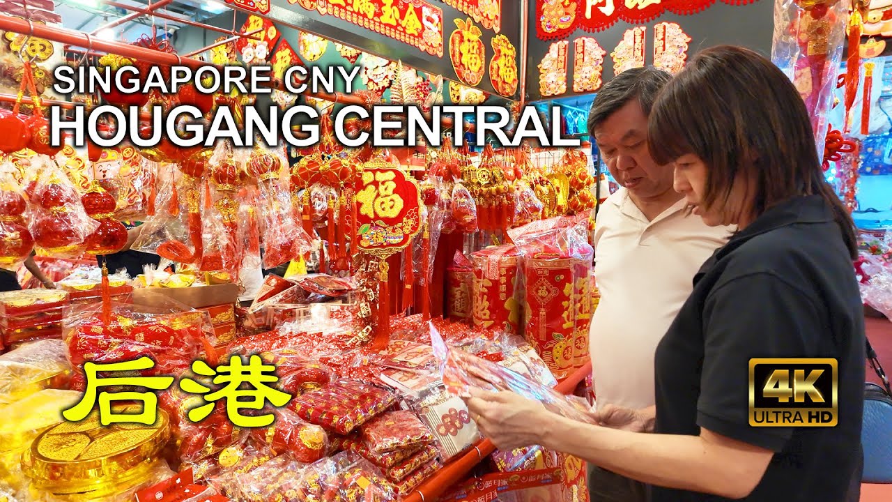 Singapore Chinese New Year 2025 | 后港 | Hougang Central CNY Market #cny2025 #chinesenewyear