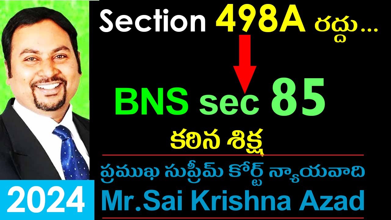 BNS Telugu sec 85 of The BNS by famous criminal advocate in Hyderabad Vijayawada Guntur Vizag T. S