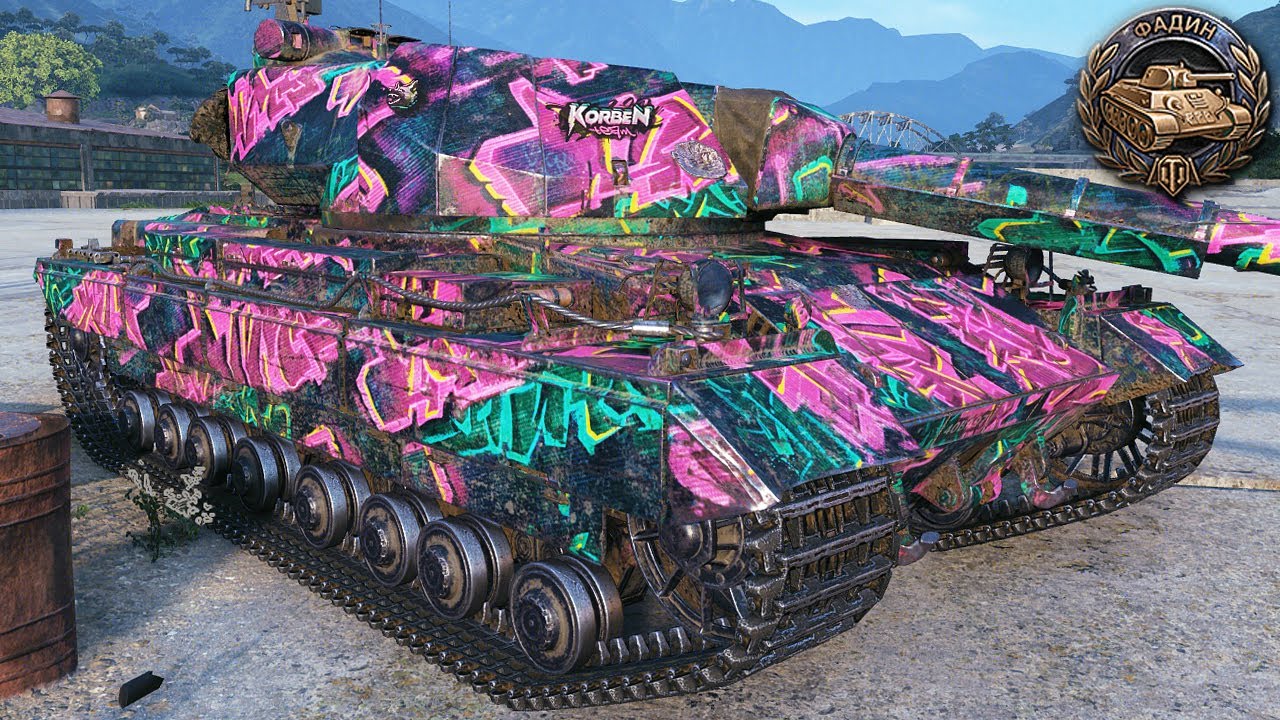 Super Conqueror - Освободить зверя - World of Tanks