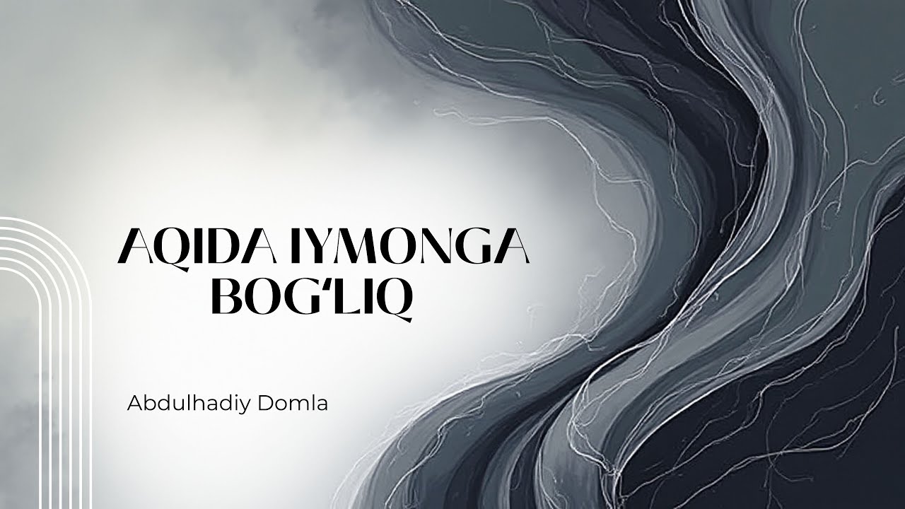 Aqida iymonga bogʻliq! | 3-dars | Abdulhadiy Domla
