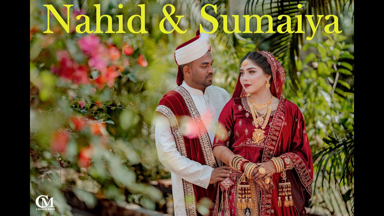 Nahid & Sumaiya's Wedding 💛 @Chobirmaya2020