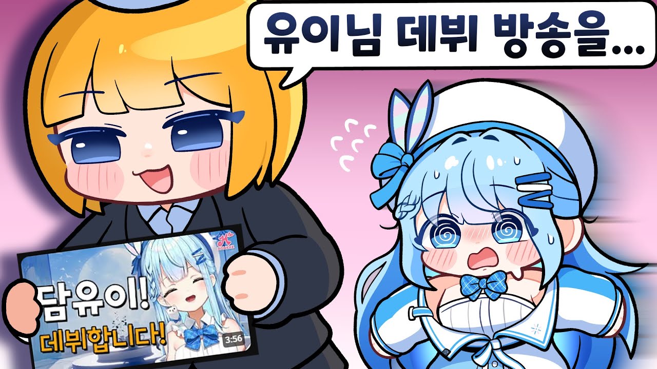 오리고기님...?