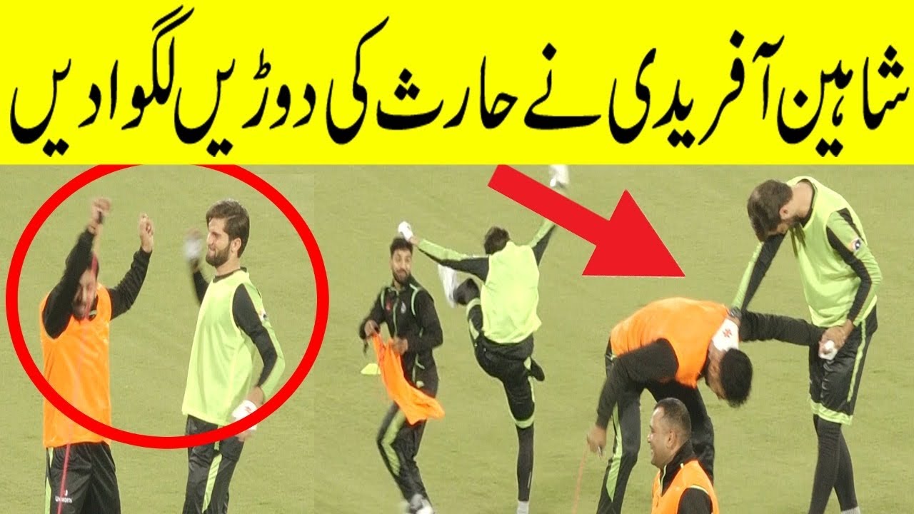 Shaheen Afridi Fun with Haris Rauf