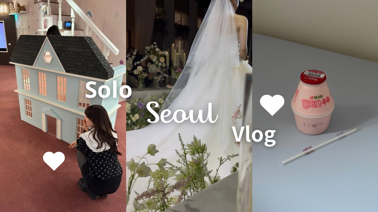 【SOLO SEOUL VLOG】韓国でヘアメ受けて結婚式に参列🎀かわいいエアビー／購入品紹介/美容クリニック巡り
