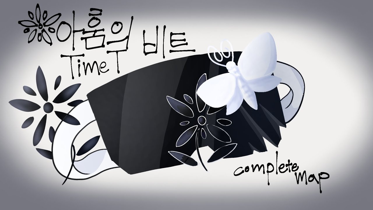 [ 아훔의 비트 阿吽あうんのビーツ ] TimeT complete map 타임트 발렌타인데이 대합작