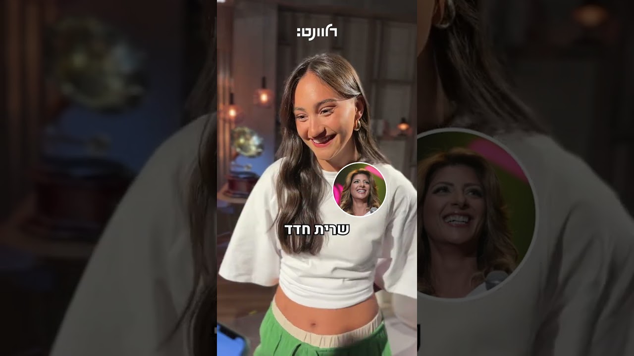 בחירות עכשיו - אגם בוחבוט