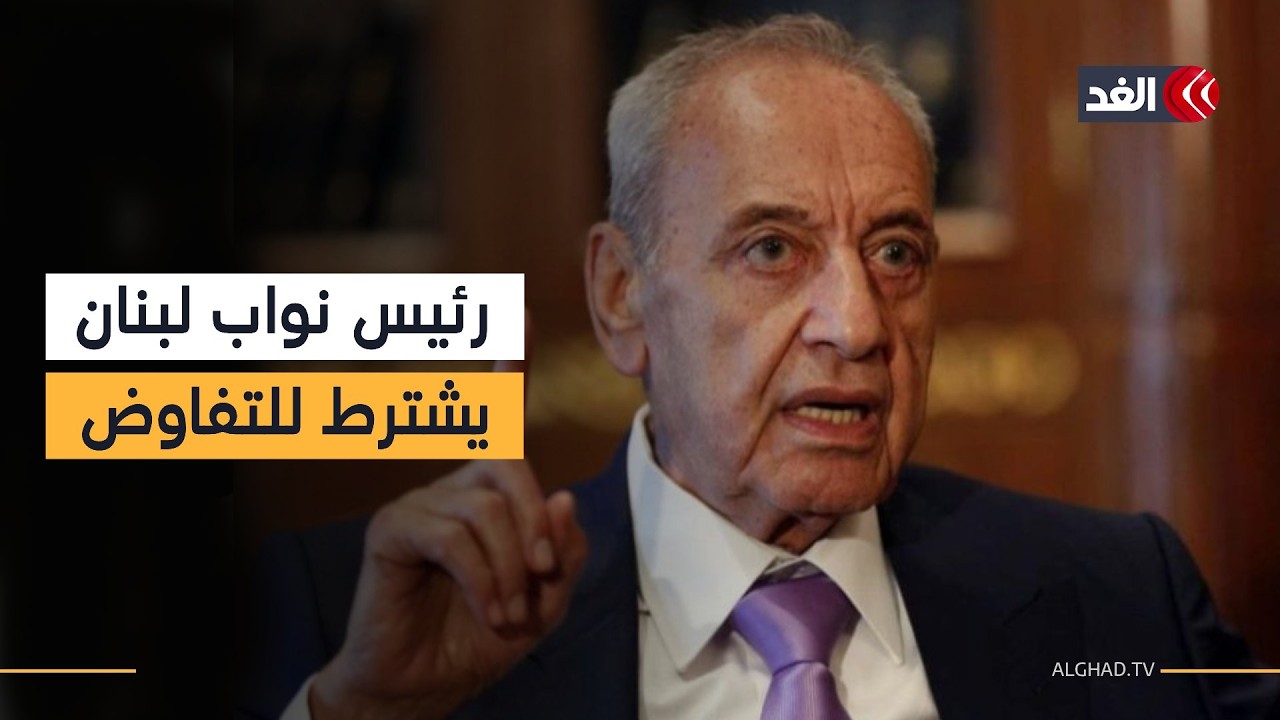 الجيش الإسرائيلي: اعترضنا جميع المسيرات الإيرانية.. وهذه شروط بري للانخراط في مبادرة عون للتفاوض