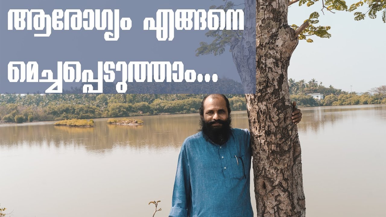 How To Improve Your Health:malayalam motivational talk/vijayraaj