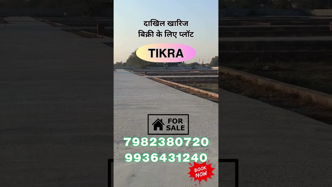 Plots in kanpur near Highway  #plotsale #property #kanpurplots ur