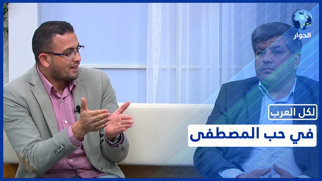 بقصيدة مؤثرة وشوق تختزله العبارات.. الشاعر أنس الدغيم يمدح الرسول الأكرم في ذكرى مولده المبارك