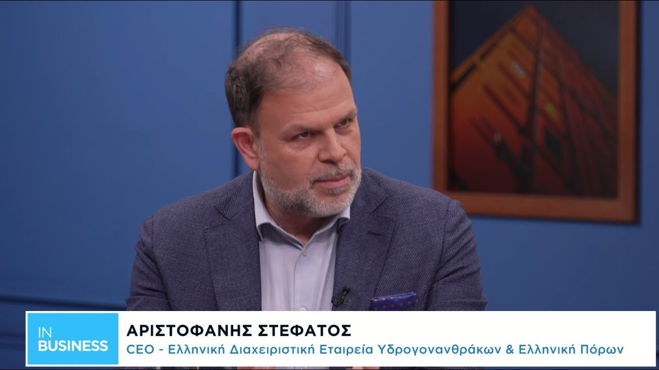 Ιστορική συμφωνία για γεώτρηση υδρογονανθράκων στο Ιόνιο και πιθανοί πόροι 200 δισ. κυβικών μέτρων