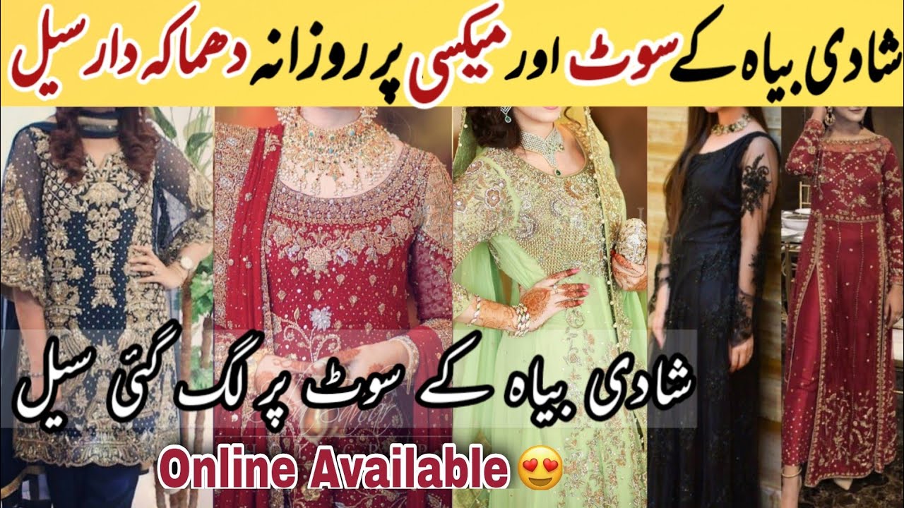 Pakistani wedding Party Wear Embroidered Dresses Sale😍