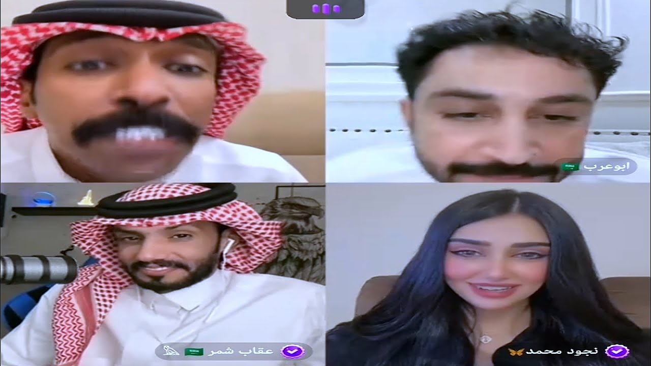 بث جاكو: فهد وابو عرب وعقاب ونجود محمد و وسام