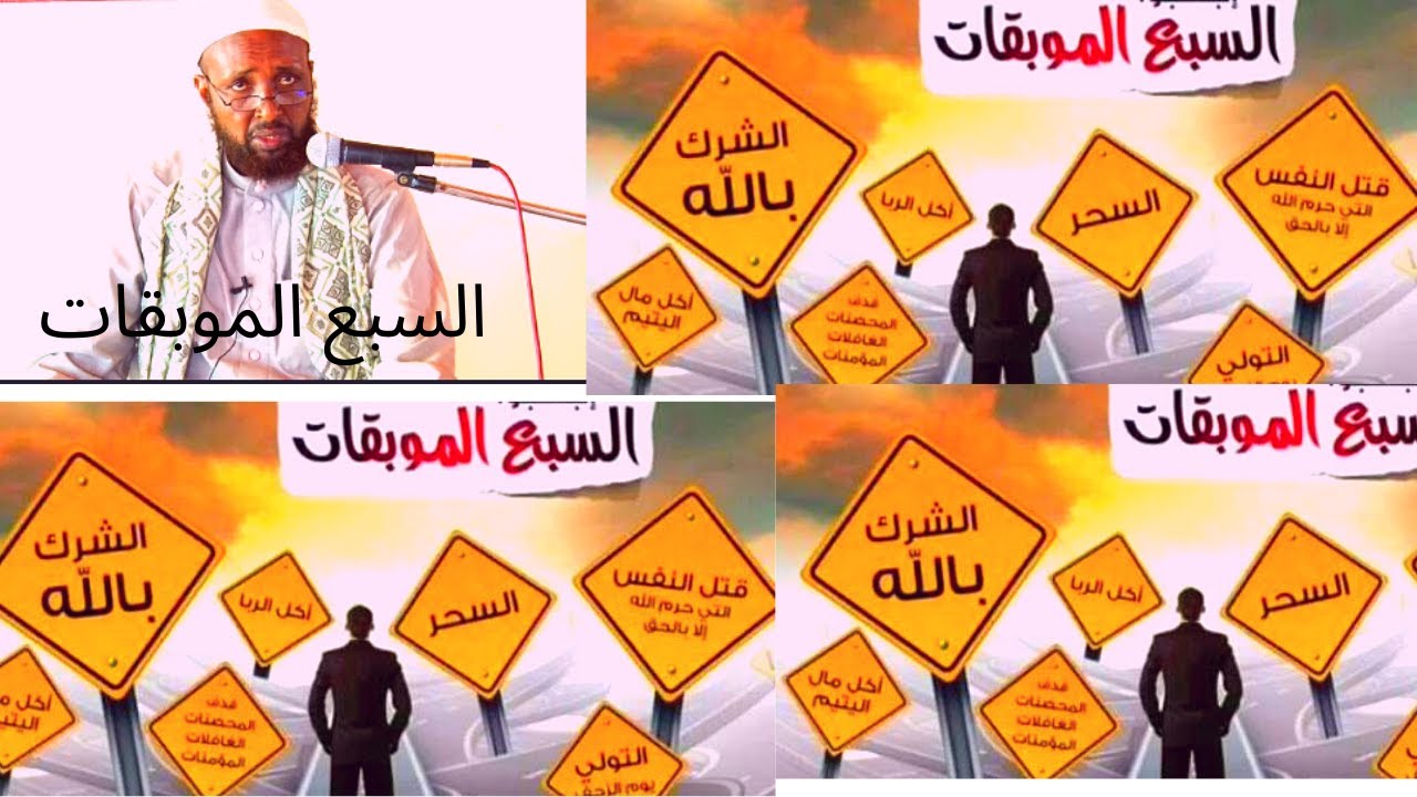 TODOBADA LAGU HALAAGSAMO BY SHIEKH MOHAMED MUSTACID