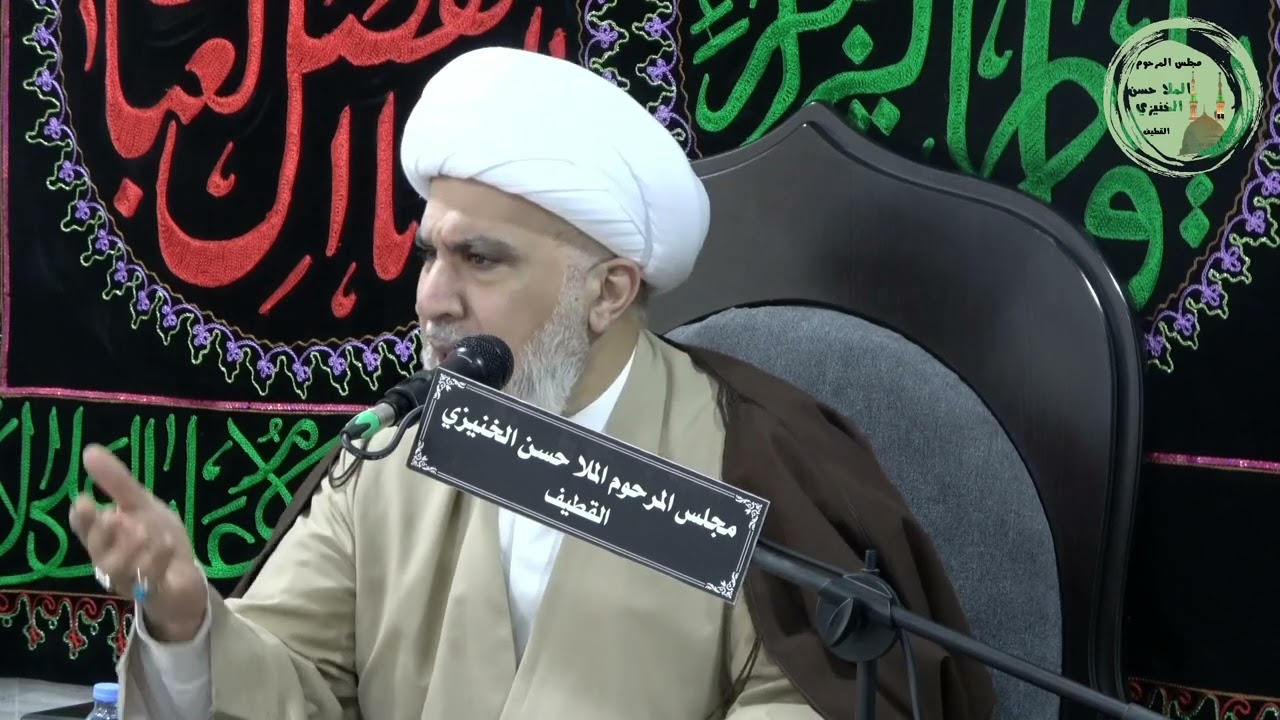 اختلاف البشر - الشيخ محمد المناميين - 1444هـ