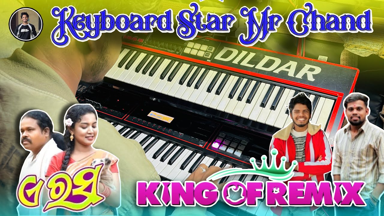 A RASA FOLK SAMBALPURI SONG 😍BY KEYBOARD STAR 🌟 MR CHAND 🌙 & OCTAPAD KING 👑 RISHI 