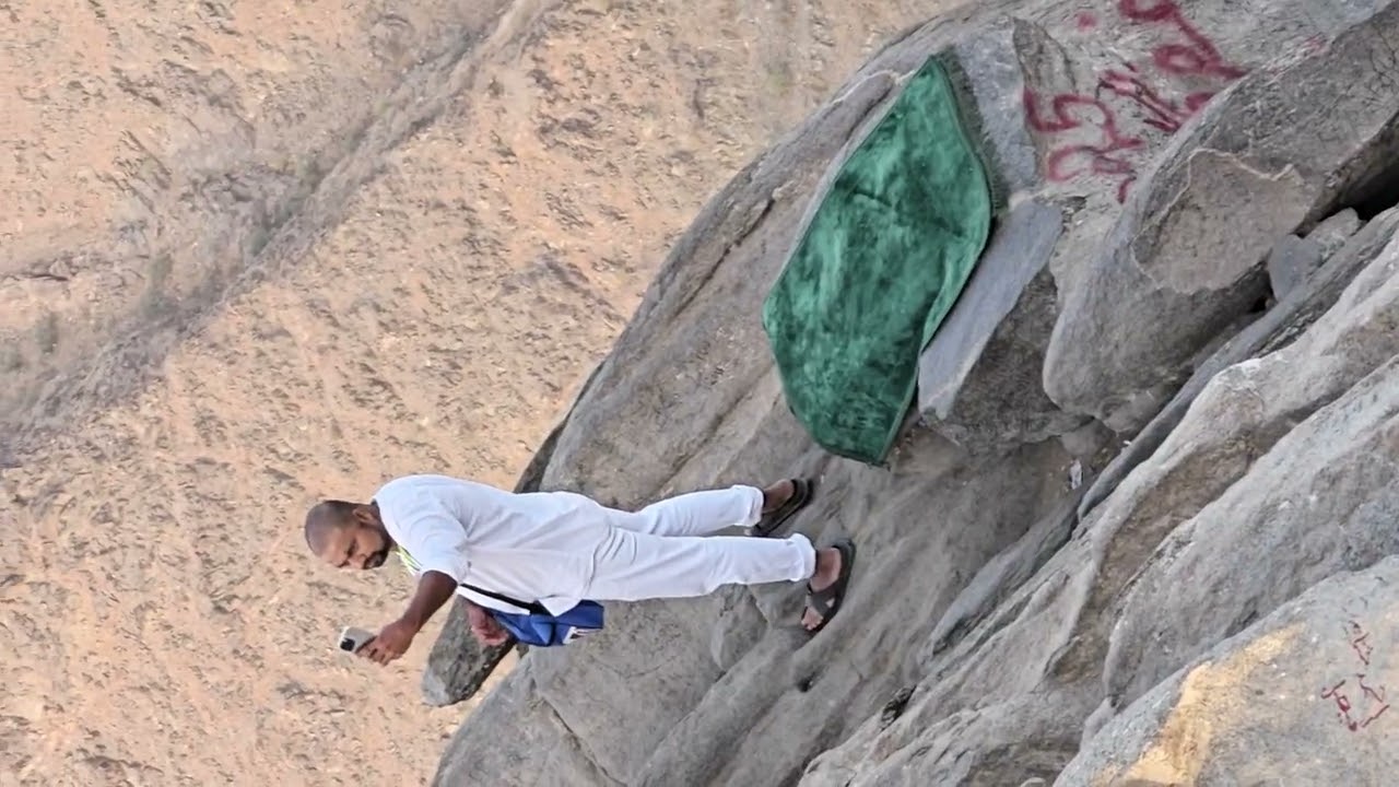 জাবালে নূর (হেরা পর্বতের গুহা) এ টু জেড 🤲