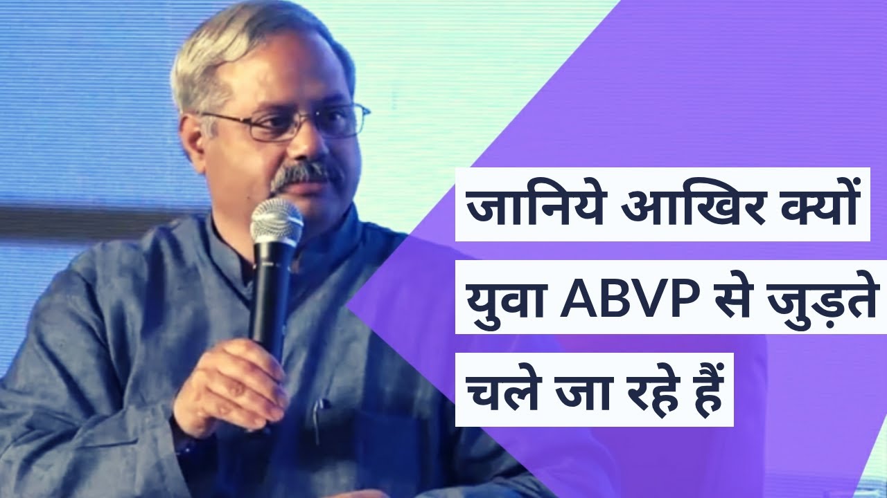 ABVP & Youth's Aspirations | National Organising Secretary of ABVP Shri Sunil Ambekar | Words Count