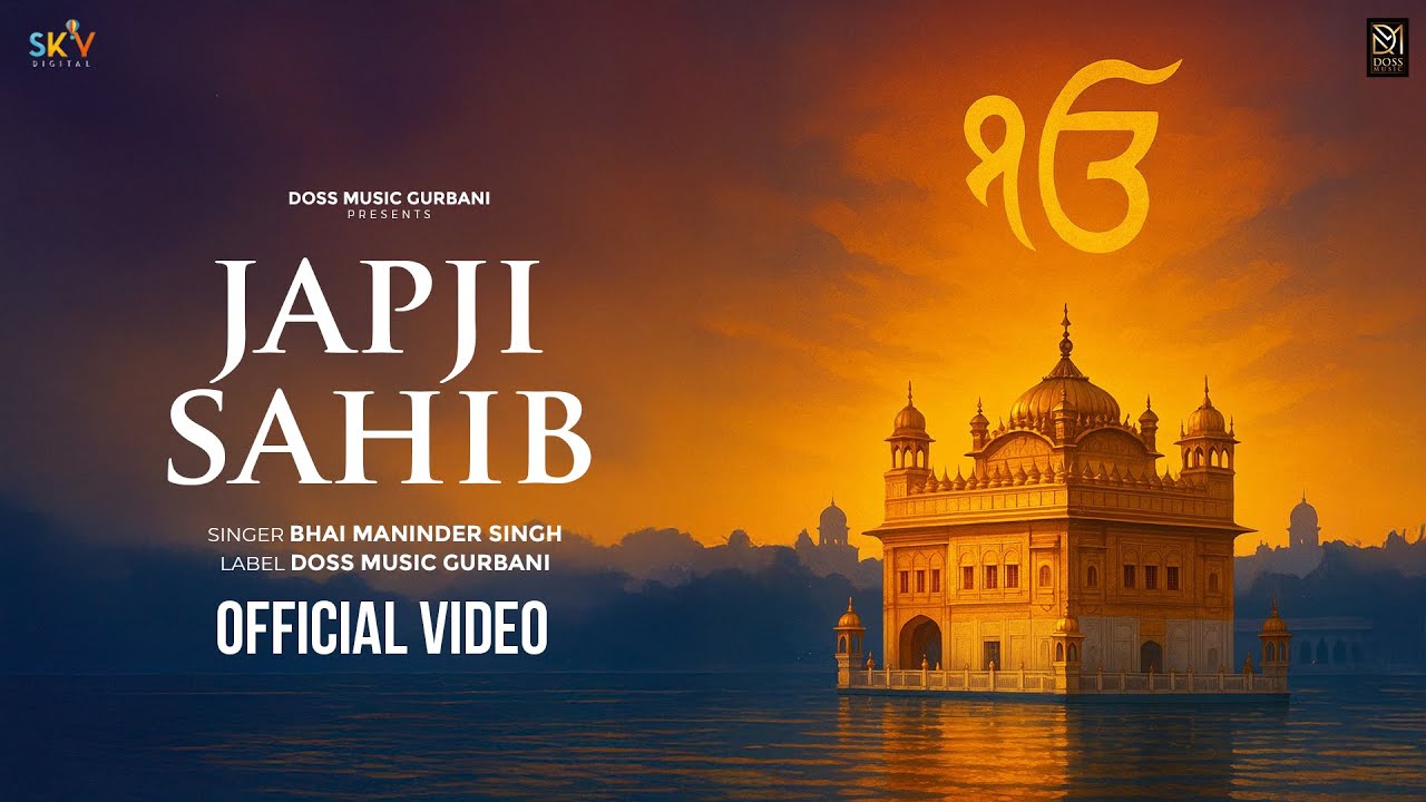 Japji Sahib (Official Shabad) Bhai Maninder Singh | Gurbani Kirtan 2025 |   @DossMusicGurbani