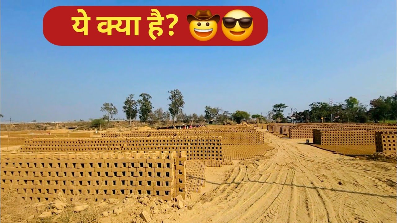 Going To NTPC Area | Very Adventurous Journey 🤠🤠 #vlog #ntpc #vlogger #vlogging 