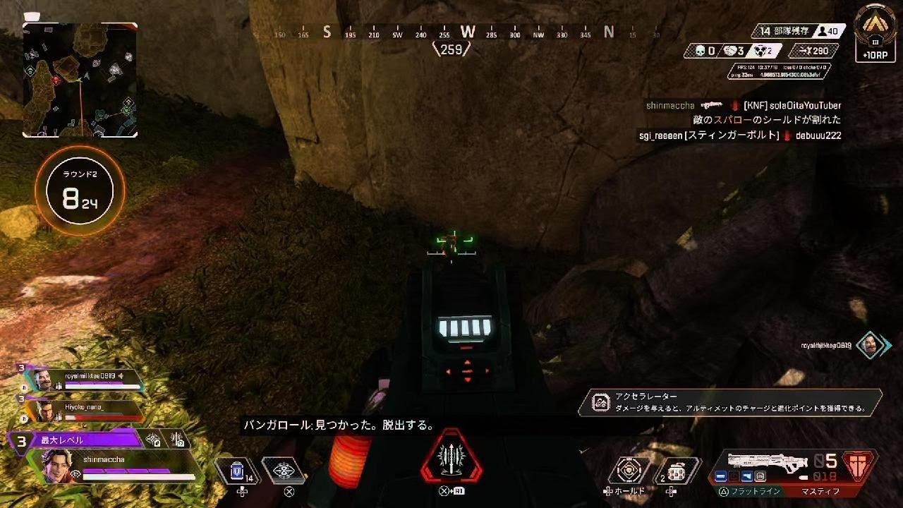 Apex Legends_20250517001749
