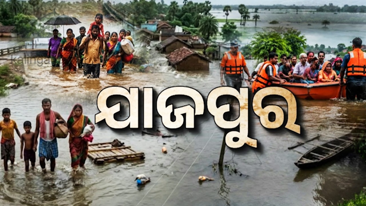 Flood situation worsened in Jajpur's Bari block as water level rises in Baitarani river | KalingaTV 