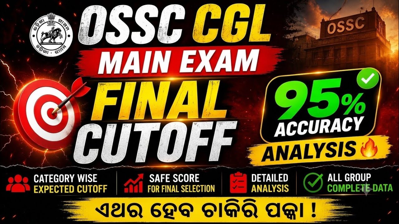 🚨 OSSC CGL Mains 2025 Expected Cut Off | Group B & Group C Category Wise Cut Off | Full Analysis