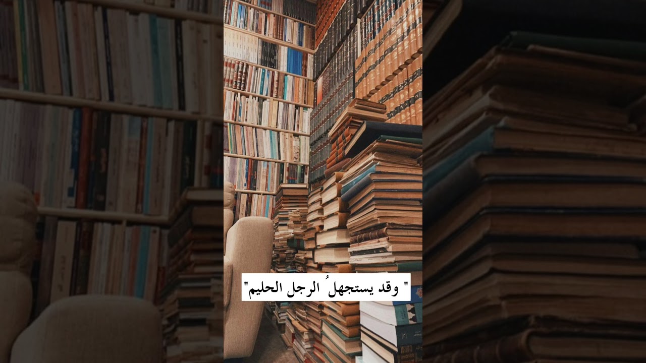 ما فائدة الشعر ؟ ولماذا يُحث على حفظ الأبيات الشعرية؟