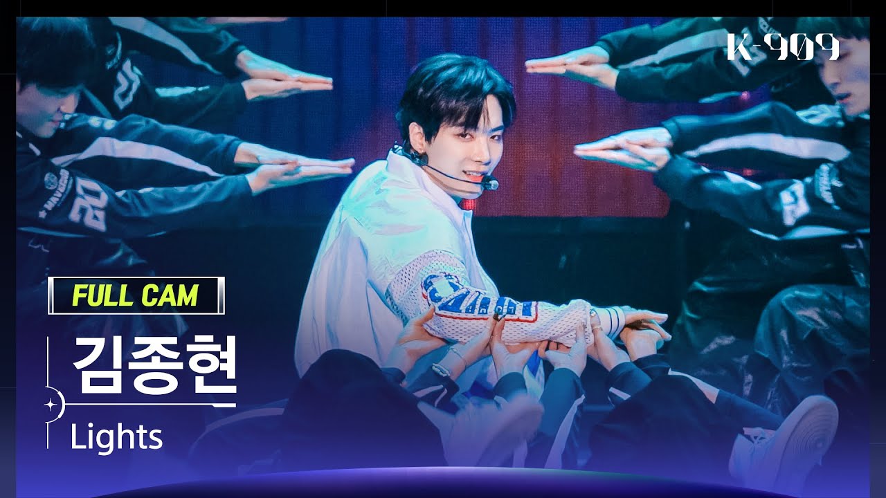 [909 직캠 4K] 김종현 풀캠 'Lights' (Kim Jong Hyeon FullCam) | @JTBC K-909 221112