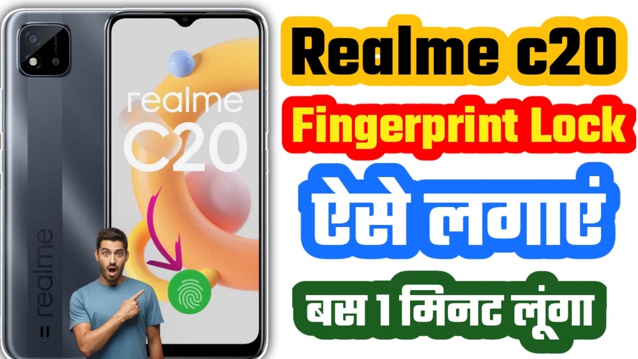 realme c20 fingerprint | realme c20 fingerprint setting | realme c20 me fingerprint lock kaise lagye