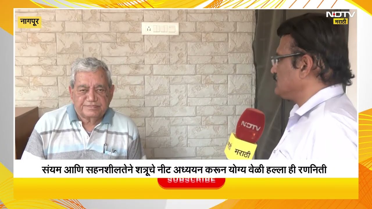 Abhay Patwardhan (सेवानिवृत्त कर्नल) | युद्ध लांबण्याची शक्यता, जागतिक अर्थव्यवस्थेसमोर आव्हान