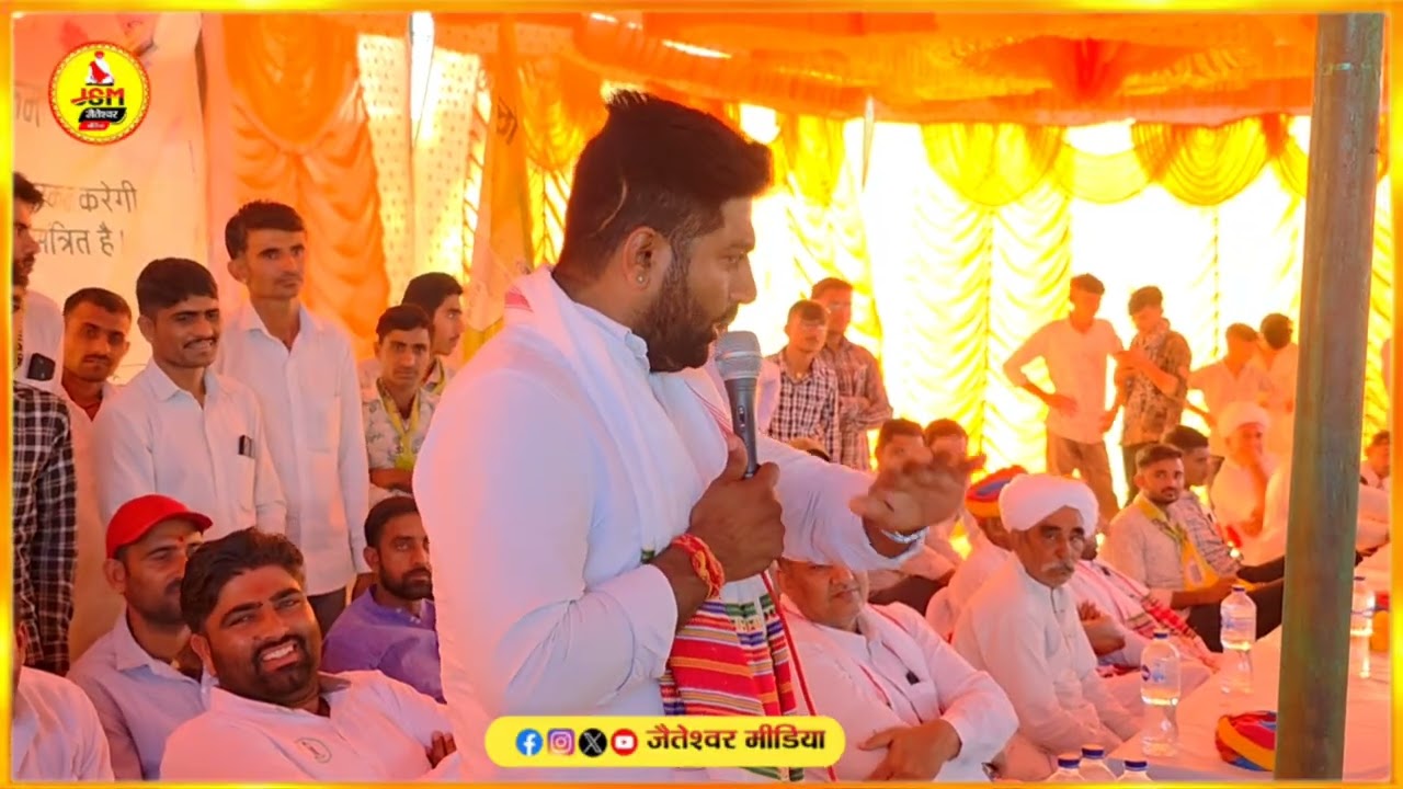 गुड़ामालानी के आडेल पनजी में आज RLP का होली स्नेह मिलन समारोह....