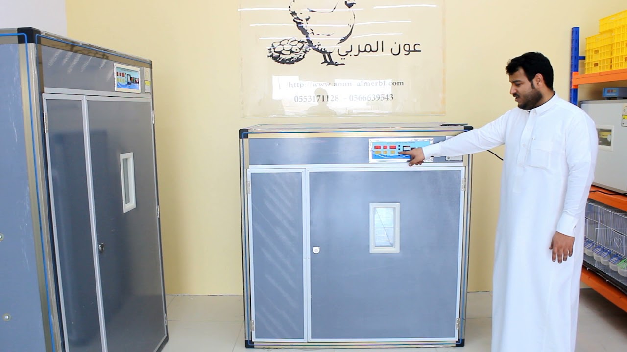 #فقاسة بيض فل أوتوماتيك 1056 بيضة