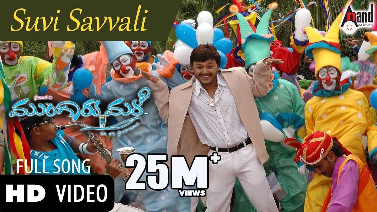 Suvvi Suvalli Video Song | Mungaru Male | Golden * Ganesh | Pooja Gandhi | Hemanth | Manomurthy