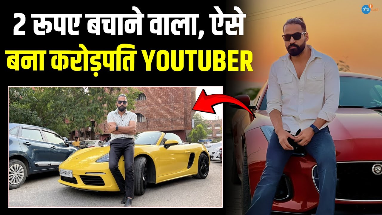 1 साल में Fortuner, G-Wagon और 2 घर ऐसे लिए... | @SanjuSehrawat | Motivational | Josh Talks Hindi