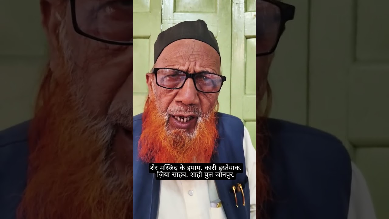 # माहे रमज़ान मुबारक# बहुत ही बरकतों का महीना है# short video..