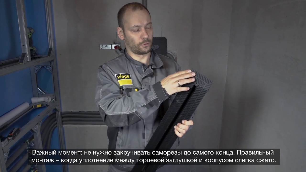 Монтаж душевого лотка Advantix Vario  Часть 1
