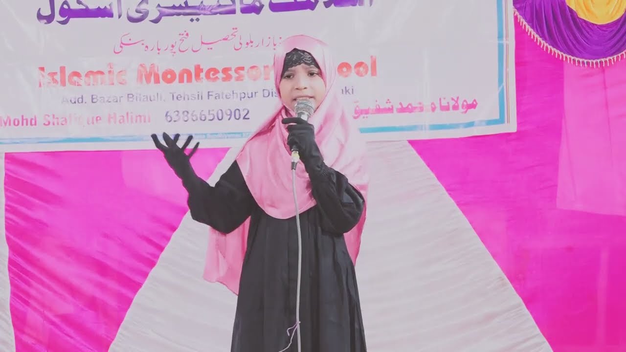 9 Jalsa Talimi Badari Islamic Montessori School Bazar Bilauli Tehsil fatehpur Barabanki 2026